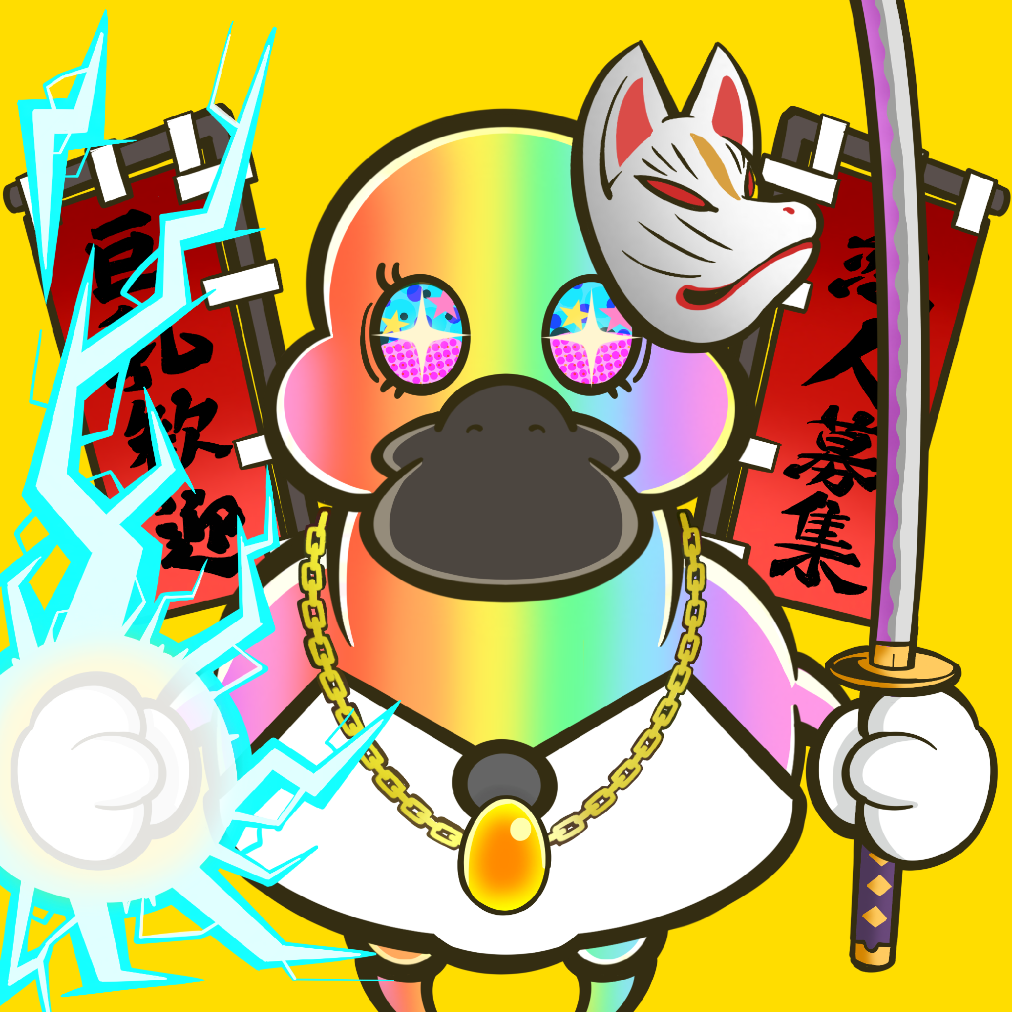 Goosea cute rainbow #314