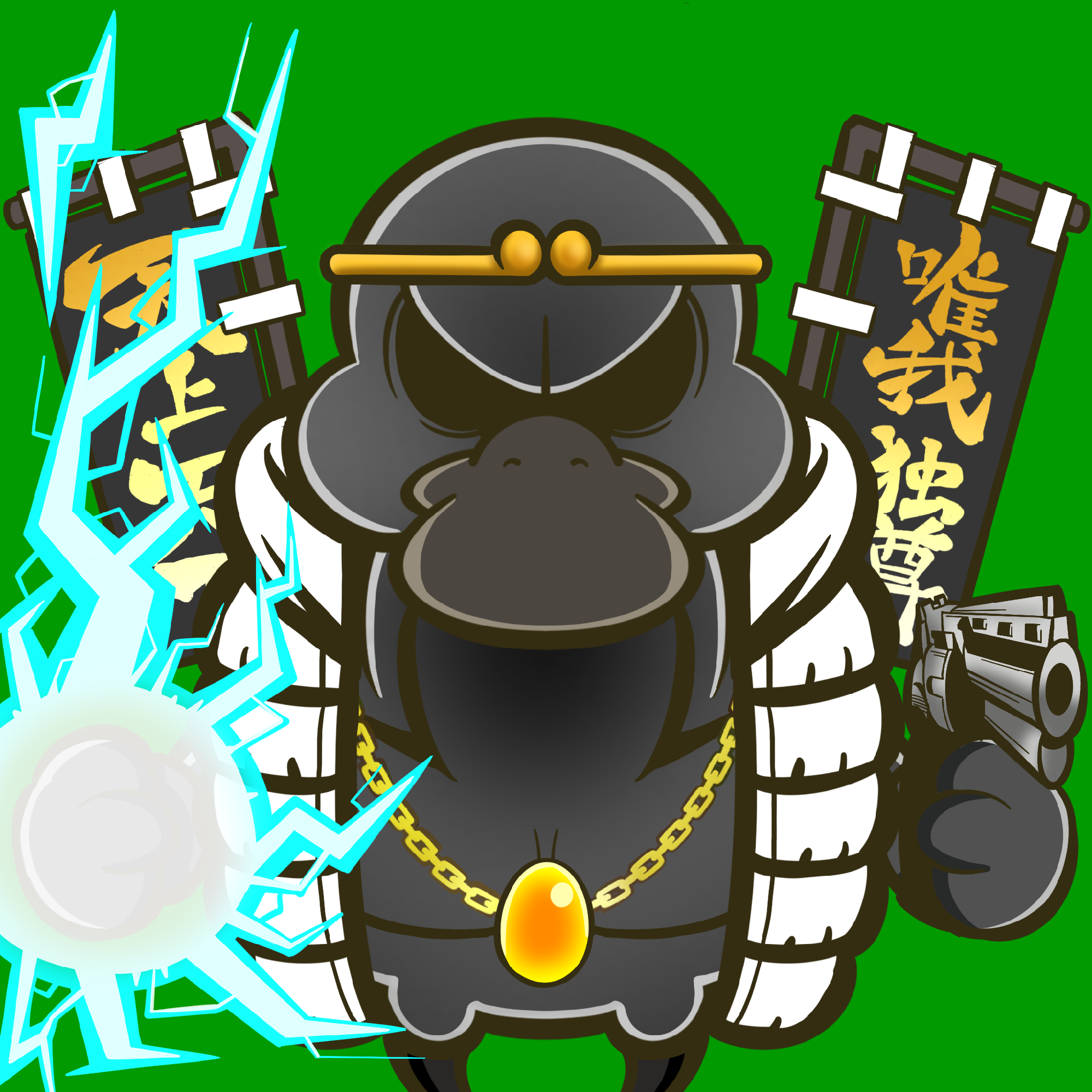 Goosea black #508